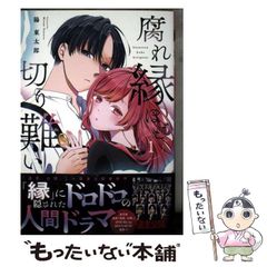 結城信輝 ヒートガイジェイ ラフイラスト集 同人誌 - メルカリ