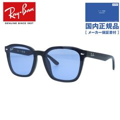 レイバン サングラス Ray-Ban RB4440NF 601/71 144 アジアンフィット