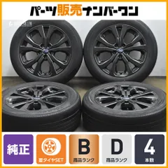 2026年最新】225 55 18 フォレスターの人気アイテム - メルカリ