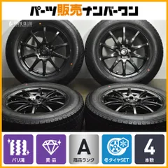 2026年最新】スタッドレス 225/65r17 2024の人気アイテム - メルカリ