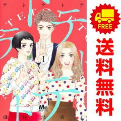 Item thumbnail for item ec06ad7a-aa5f-4710-8fad-172c56e5e517