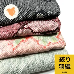絞り羽織 4枚 正絹 羽織おまとめ売り 同梱購入歓迎 リメイク用 着付け練習用【B221】