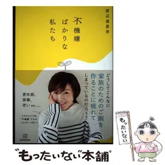 2026年最新】渡辺_満里奈の人気アイテム - メルカリ