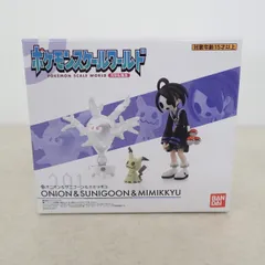 未開封 ポケモンスケールワールド オニオン＆サニゴーン＆ミミッキュ ガラル地方 フィギュア バンダイ