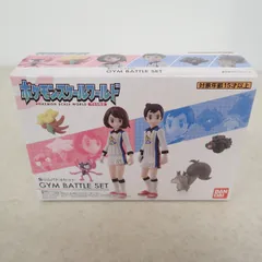 未開封 ポケモンスケールワールド ジムバトルセット ガラル地方 フィギュア バンダイ