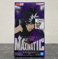 28.【店舗併売品】 フィギュア幽☆遊☆白書 MAXIMATIC HIEI 飛影 幽遊白書 ※未開封品