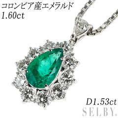 Pt900 エメラルド ダイヤモンド ペンダントトップ 送料無料 - メルカリ