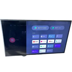 【引取りOK】美品 SONY FW-50BZ30J 液晶モニター 50インチ 2021年製 アート家財便  NO.Y12350のサムネイル
