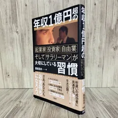2026年最新】古谷開真の人気アイテム - メルカリ