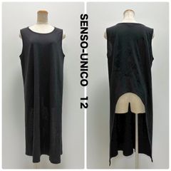 アンブッシュ ホルターネックワンピース キャミワンピース ロング 黒 1 