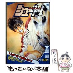 井上雄彦「バガボンド復活」見開きカラー 表紙 週刊 モーニング 2005年