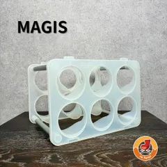 展示品】MAGIS マジス BOTTLE ボトル スタッキングボトルラック