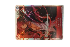 ワンピースカード シャンクス スーパーパラレル コミパラ OP01-120 SEC ロマンスドーン 頂上決戦 ONE PIECE 完美品級