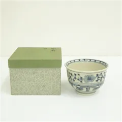 不老園窯造　安南茶碗（紙箱）  茶道 抹茶 おしゃれ 抹茶茶碗 抹茶碗 和食器 レトロ 茶器 骨董 茶わん 茶会 茶の湯