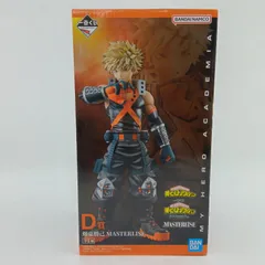 僕のヒーローアカデミア フィギュア 一番くじ 僕のヒーローアカデミア 相対する思い D賞 爆豪勝己 MASTERLISE バンダイスピリッツ BANDAI NAMCO ヒロアカ かっちゃん【未開封】E-10-6