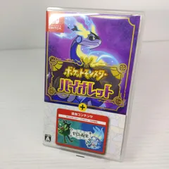2026年最新】switchライト ポケモン バイオレットの人気アイテム