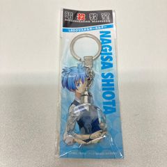 ふしぎの海のナディア展 イベント記念 ブルーウォーター キーチェーン