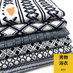 専用【B223/B208/B207】