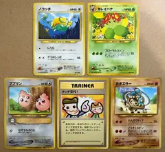 プロモーションカードセット ポケモンカード旧裏