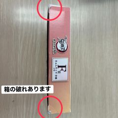 제일 복권 귀멸의 칼 쿤 캐릭터 작은 접시 F상