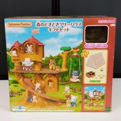 【D9373】（トイザらス限定ver.）シルバニアファミリー 森のどきどきツリーハウス ギフトセット