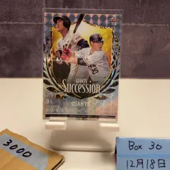 2026年最新】岡本和真 直筆サインの人気アイテム - メルカリ