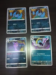 ポケモンカード　ズバット　ゴルバット　クロバット　まとめ処分S-157