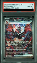 【PSA10】リザードンex SAR 349/190 1枚