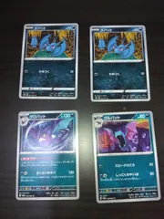 ポケモンカード　ズバット　ゴルバット　クロバット　まとめ処分S-157