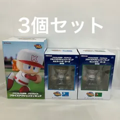 未開封 パワフルプロ野球 パワプロ フィギュア 3個セット SF2561 c101