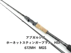 2026年最新】アブガルシア ホーネットの人気アイテム - メルカリ