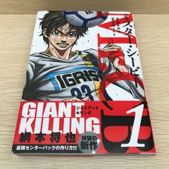 ミスターCB テキスト2冊セット Mr.CB ミスターシービー コミック 1-5巻