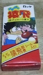 2026年最新】さすがの猿飛の人気アイテム - メルカリ