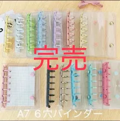 在庫限り！リフィル10枚プレゼント⭐︎２つボタン　A7 6穴バインダー　クリア　推し活　推しカラー　シール帳　透明　スケジュール帳　手帳