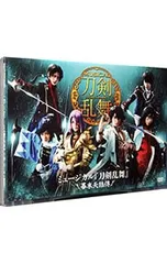DVD／ミュージカル 刀剣乱舞〜幕末天狼傳〜
