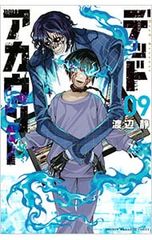 DVD／【特典CD付】若者たち 三部作 DVD-BOX - メルカリ