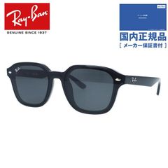 極美品/保証書付】Ray-Ban レイバン サングラスRB4392D 全付属品
