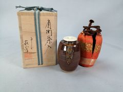 北大路魯山人 祥窯造 写し 美食倶楽部 酒器揃】骨董 アンティーク
