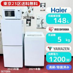 東京23区送料無料 超美品東芝エアコン 2022年製2.2㎾ 6畳用 ポンプ