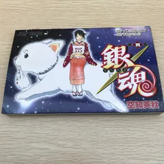 銀魂　第4巻/【作者】空知英秋/GF-0226009441/GF11811