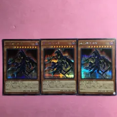 遊戯王　黒の魔法神官　3枚　シークレットレア