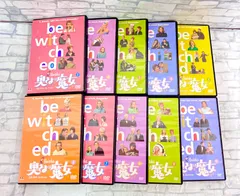 2026年最新】奥様は魔女 の人気アイテム - メルカリ