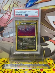 2026年最新】ヘルガ psa10の人気アイテム - メルカリ