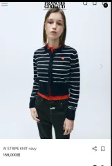 フランソワーズ GIRBAUD ストライプニットカーディガン