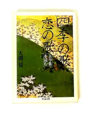 2026年最新】大岡信の人気アイテム - メルカリ