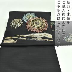 手描き友禅 絽塩瀬 線香花火 夏9寸名古屋帯 お太鼓柄 正絹 夏帯