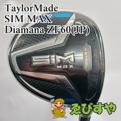 テーラーメイド ステルス ユーティリティ 25度 5U ディアマナ h100X