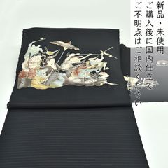未使用 着物 両面 袋帯 野村一峰 落款刺繍有 うさぎ 下駄 桜 