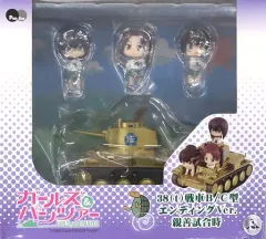 【中古】ミニカー 38t戦車B/C型 エンディングVer. 親善試合時 「ガールズ＆パンツァー」 ぺあどっとシリーズ [PD21SP]