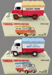 【中古】トミカ 1/64 トヨタ トヨエース キタハラ電気＆キタハラモータース(2台セット) 「トミカリミテッドヴィンテージ TOYS CLUB」